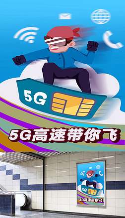 5Gٴɵ绰