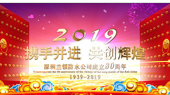 2019ҵʢ以