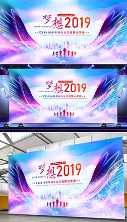 2019Ƽ鱳