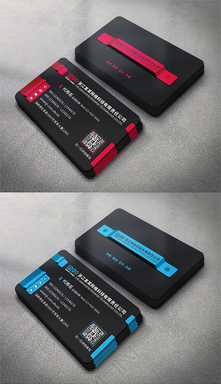 创意黑色立体商务名片设计模板个性个人名片