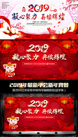 2019ǩ̨ᱳ