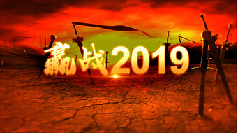 Ӯս2019Ƭͷ佱Ƶ