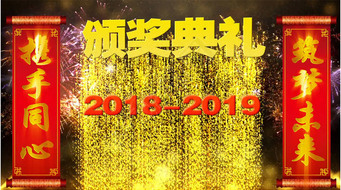 2019佱ʢῪƬͷƵ