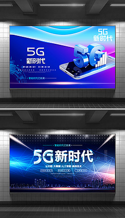 5Gͨżչ