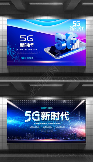 5Gͨżչ