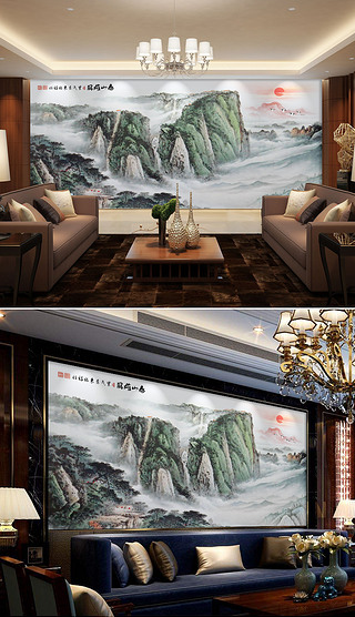 泰山日出鸿运当头聚宝盆水墨山水画