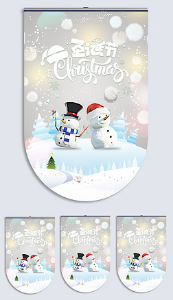 国际圣诞节雪人兄弟平安夜元旦促销海报吊旗展板psd设计