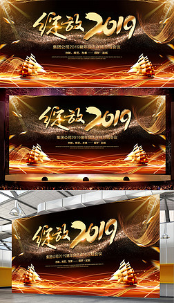 ڽ2019깫˾ҵ̨