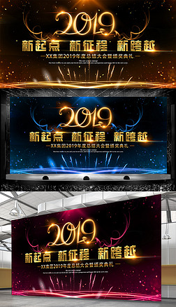 𺳴2019ҵᱳ