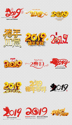 2019괺PNGز