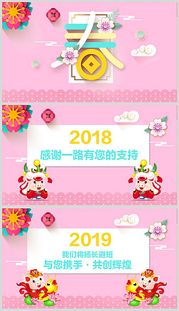 2019꼪ؿPPT