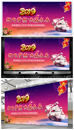 2019Ƽ麣չ