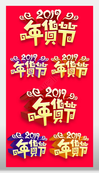 2019ɫlogoز