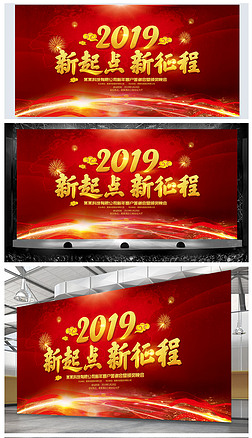 2019ảչ