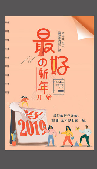 2019̨廭