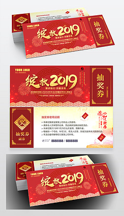 2019齱ȯ