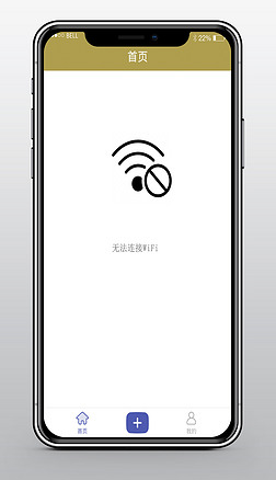 ޷WiFiֻUIȱʡ750x133472