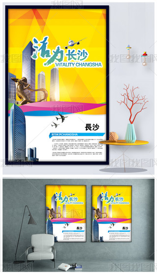 ���ϳ�ɳ�������еر꽨��չ�������ƽ��