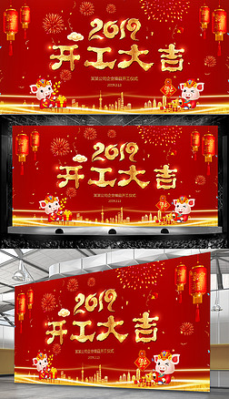 ɫ2019ҵչ屳ģ