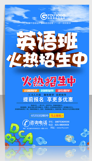 英语海报图片太空专题模板-英语海报图片太空图片素材下载-我图网