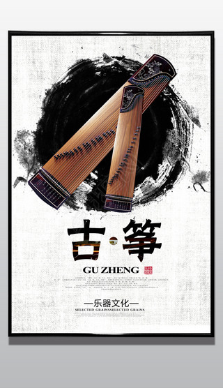 古筝演奏家宣传海报专题模板-古筝演奏家宣传海报图片素材下载-我图网