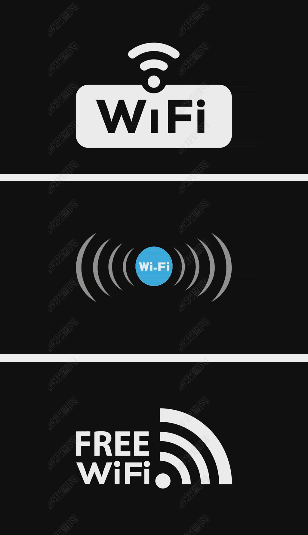 6款wifi信号循环动画(带alpha透明通道)