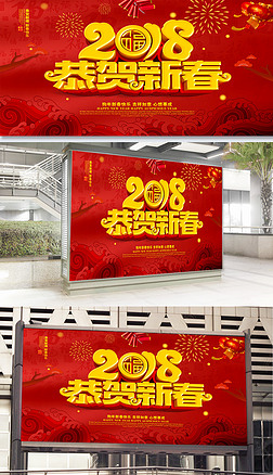 2018´ϲ캣ǩ̨