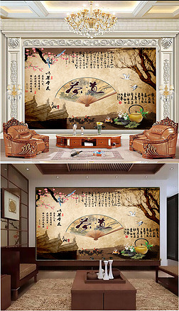 中式怀旧复古茶馆茶社茶道壁画茶文化茶壁纸装饰