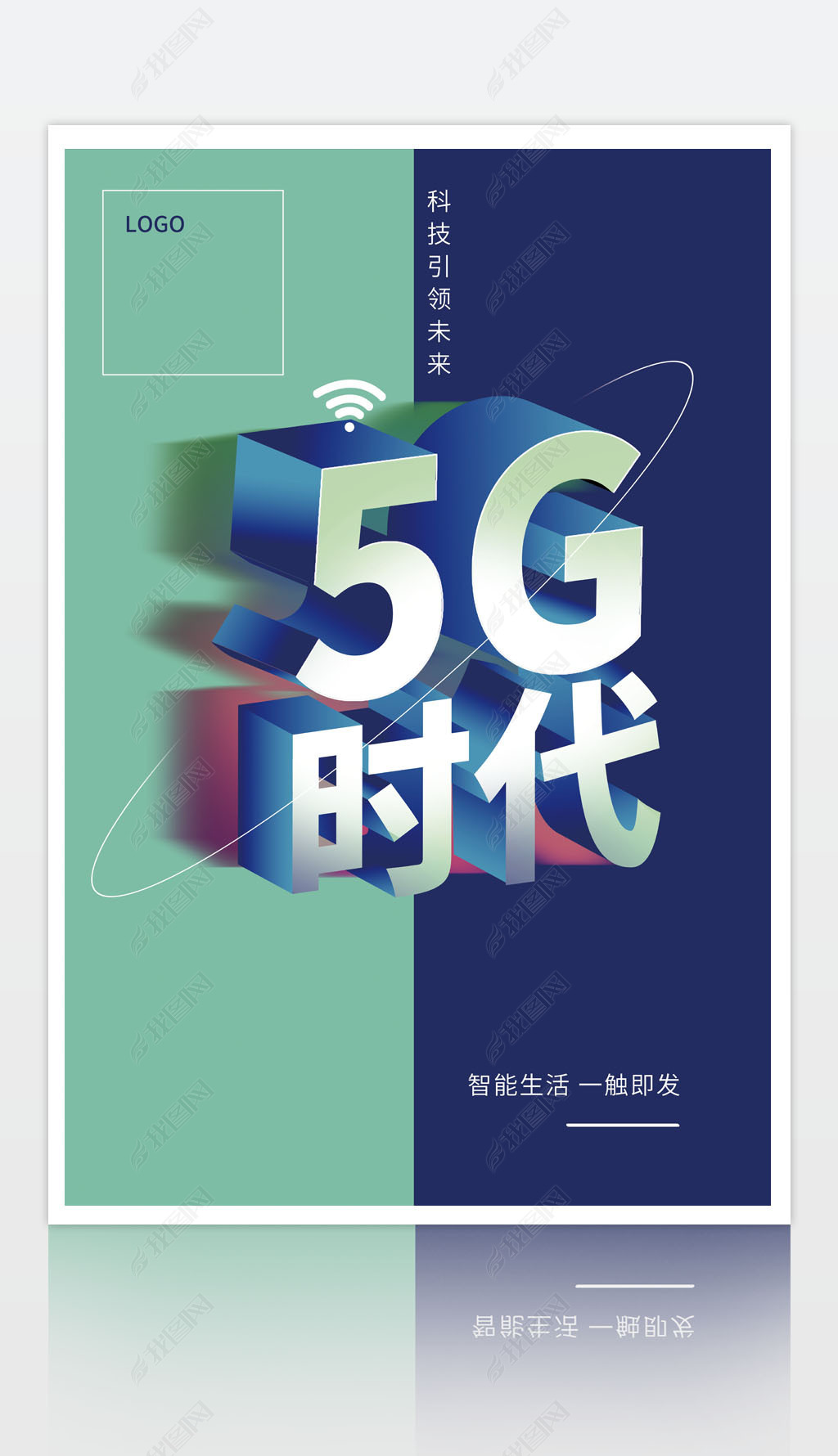 5GͨŴ¿Ƽܱչ