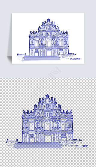 手绘矢量澳门大三巴牌坊【纯原创】