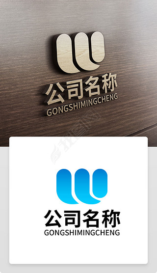 原创用字母w做logo英文w标志创意