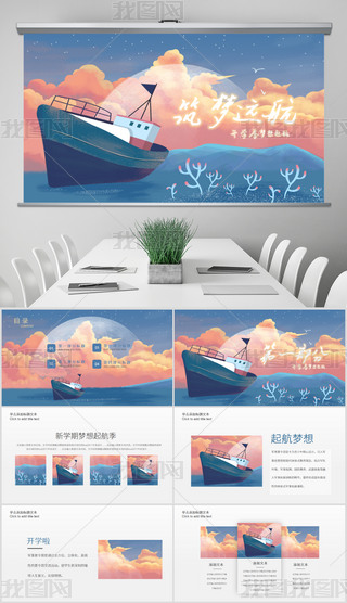 ����Զ����Сѧ��ѧ����ѧ����ѧ��һ��PPT