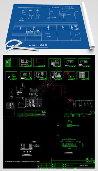 400KVA׼緿CADͼ