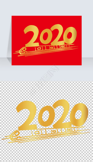 2020˻𳵼ӰPNG