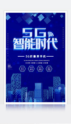 Լɫϵ5G5Gʱ5GͨſƼչ