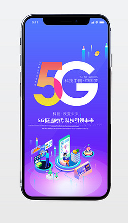 Ƽ5Gֻ