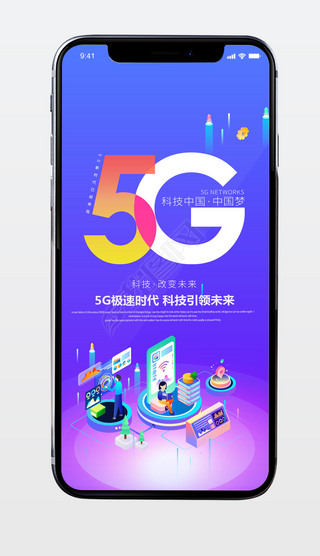 Ƽ5Gֻ