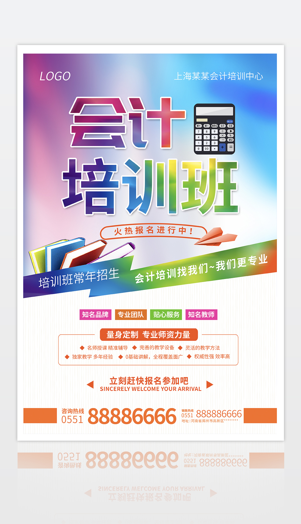 广告多宝体育- 多宝体育官方网站- 多宝体育APP下载 DUOBAO SPORTS公司的一些概况