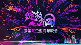 2020ҵѭѤů