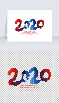 дй紴2020