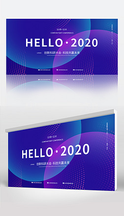 Լ崴2020ҵչ