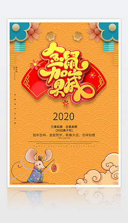 ʽ2020꺣꼪鴺ں