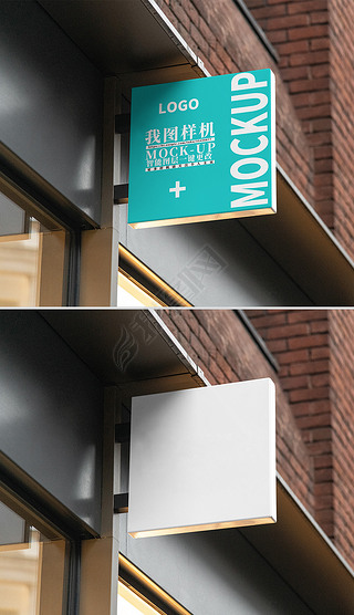 正方形店招户外招牌灯箱样机