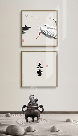 中式水墨插画大雪手绘二十四节气书法装饰画