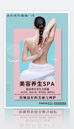 ɫSPA