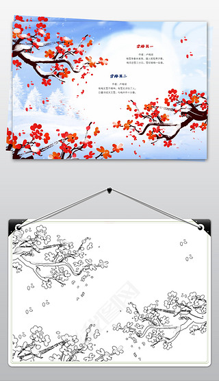 四年级下册读书手抄报专题模板