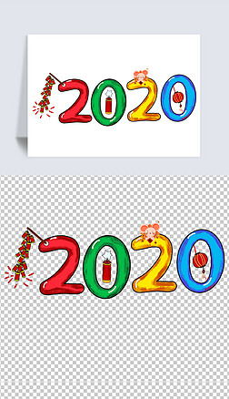 Ԫ2020PNG