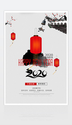 ˮīʽ2020꺣꼪鴺ں