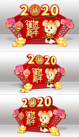 2020껨µ3Dǽ