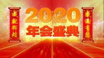 2020깫˾ҵƬͷῪƵ